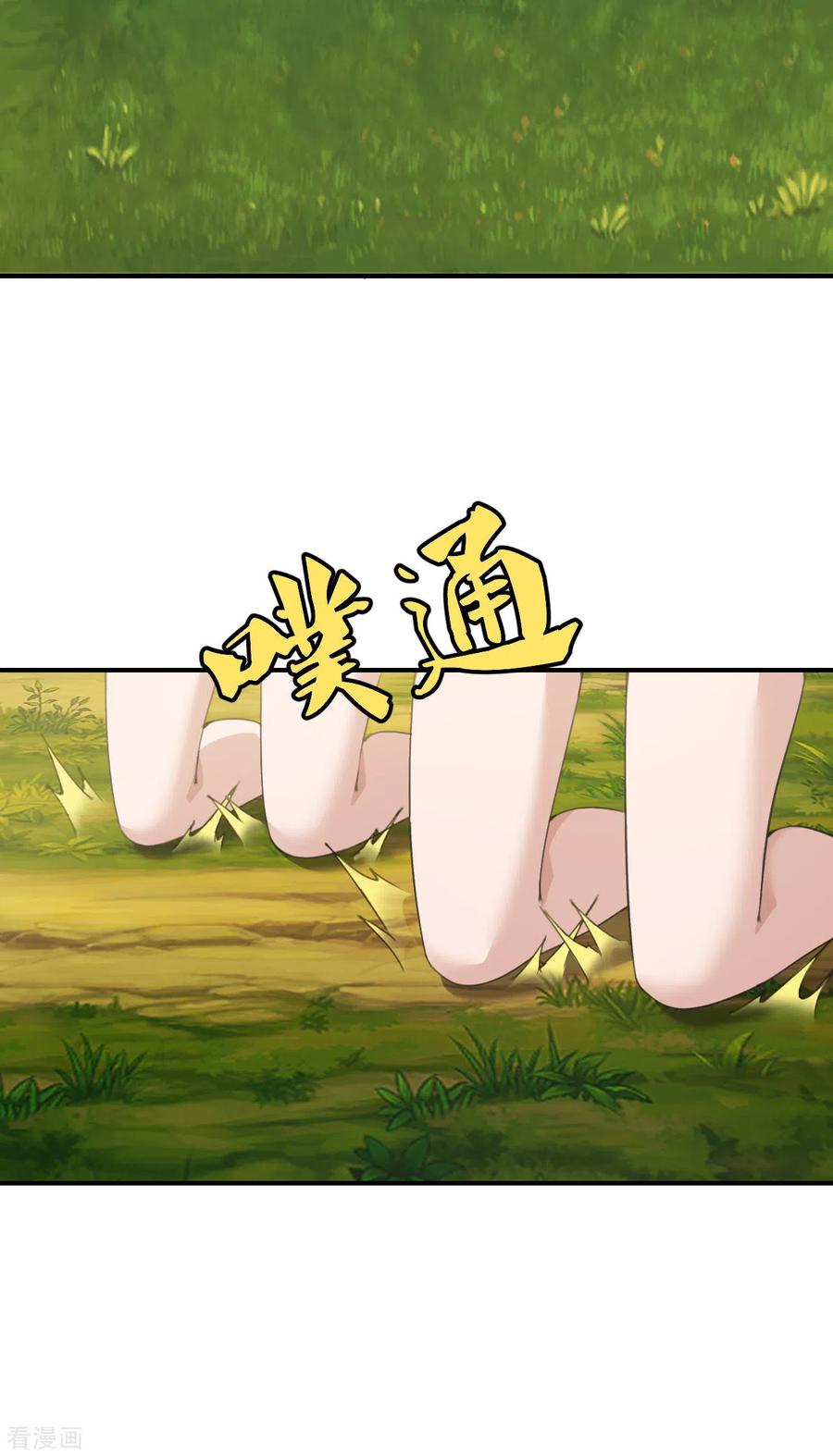 仙武帝尊最新章节漫画,第149话 进入内门！5图