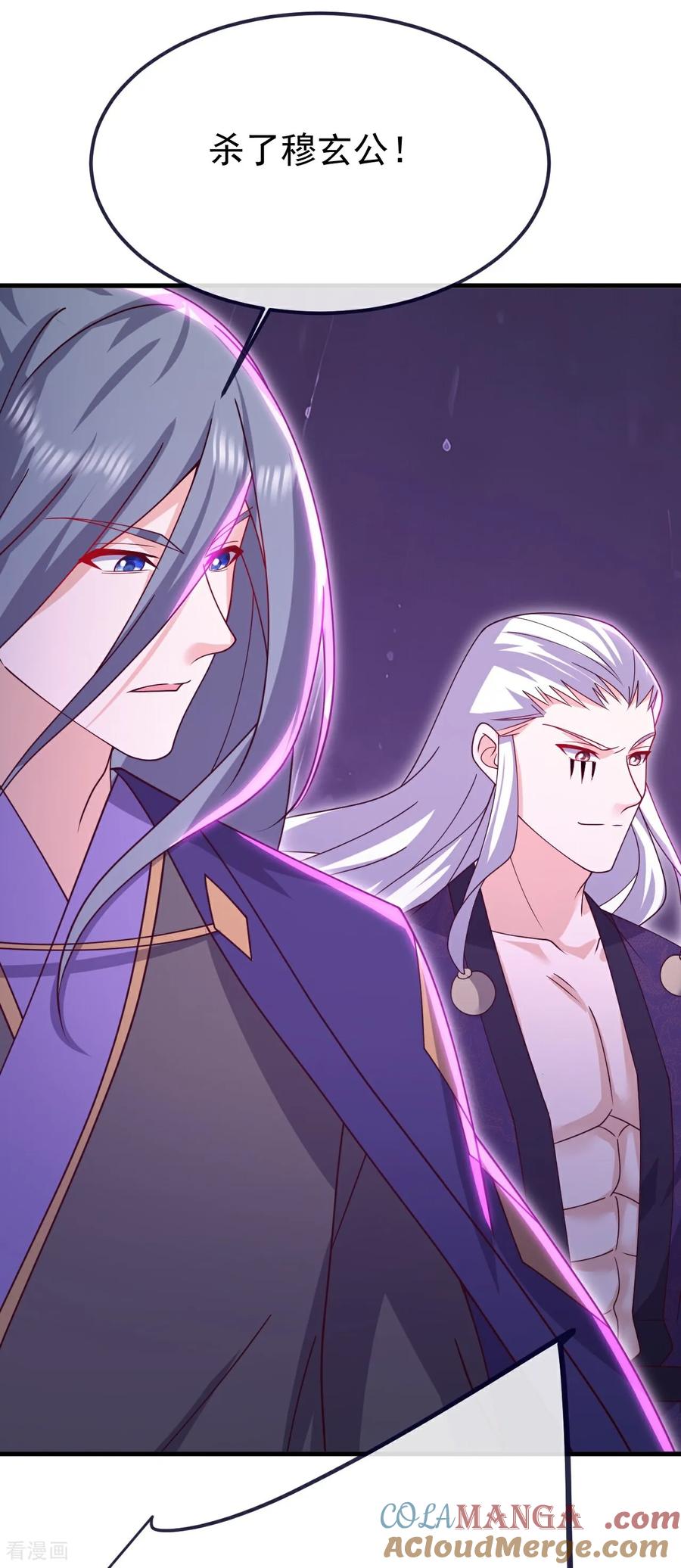 仙武帝尊87集全漫画,第761话 先过我这关4图