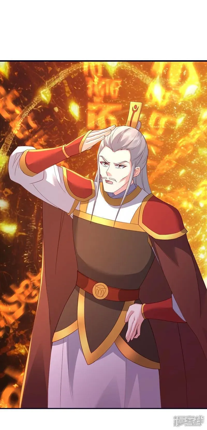 仙武帝尊最新章节漫画,第542话 笼络3图