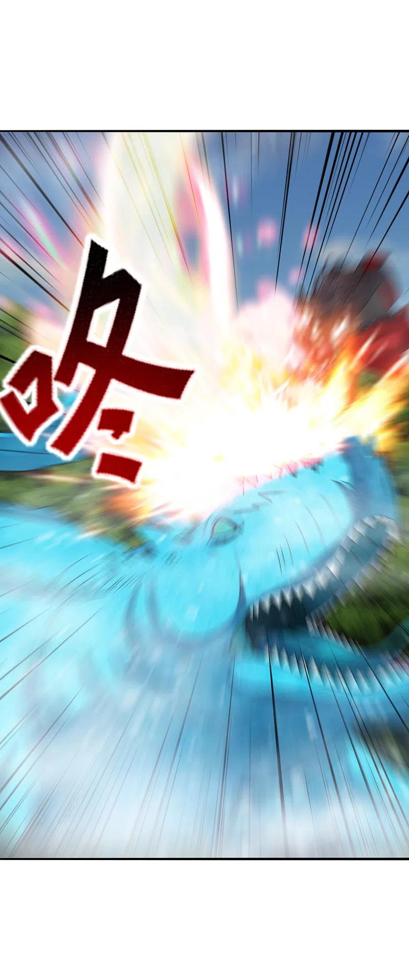 仙武帝尊~漫画,第188话 破不开的防御！2图