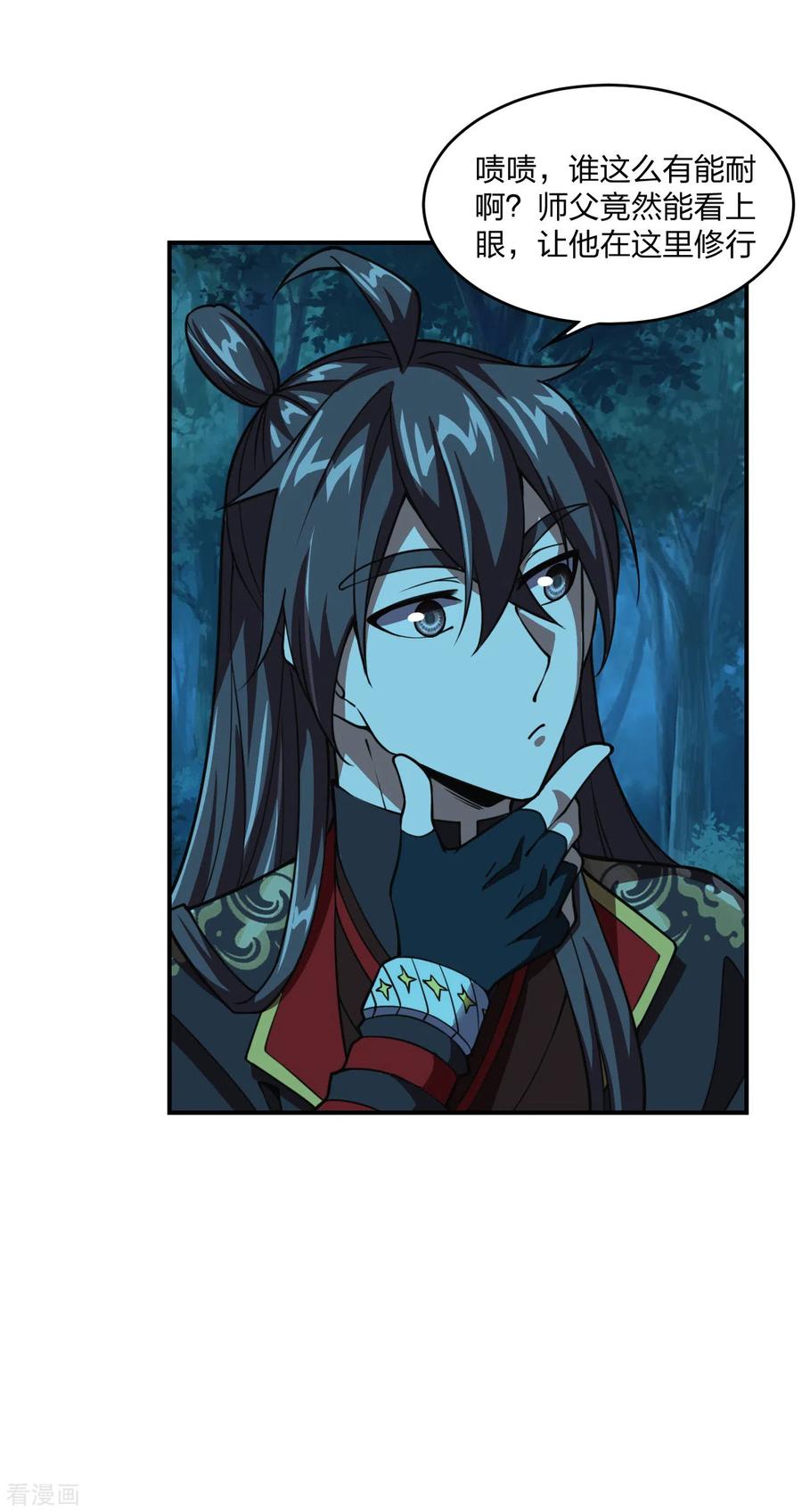 仙武帝尊最新章节漫画,第152话 竹林精舍！4图