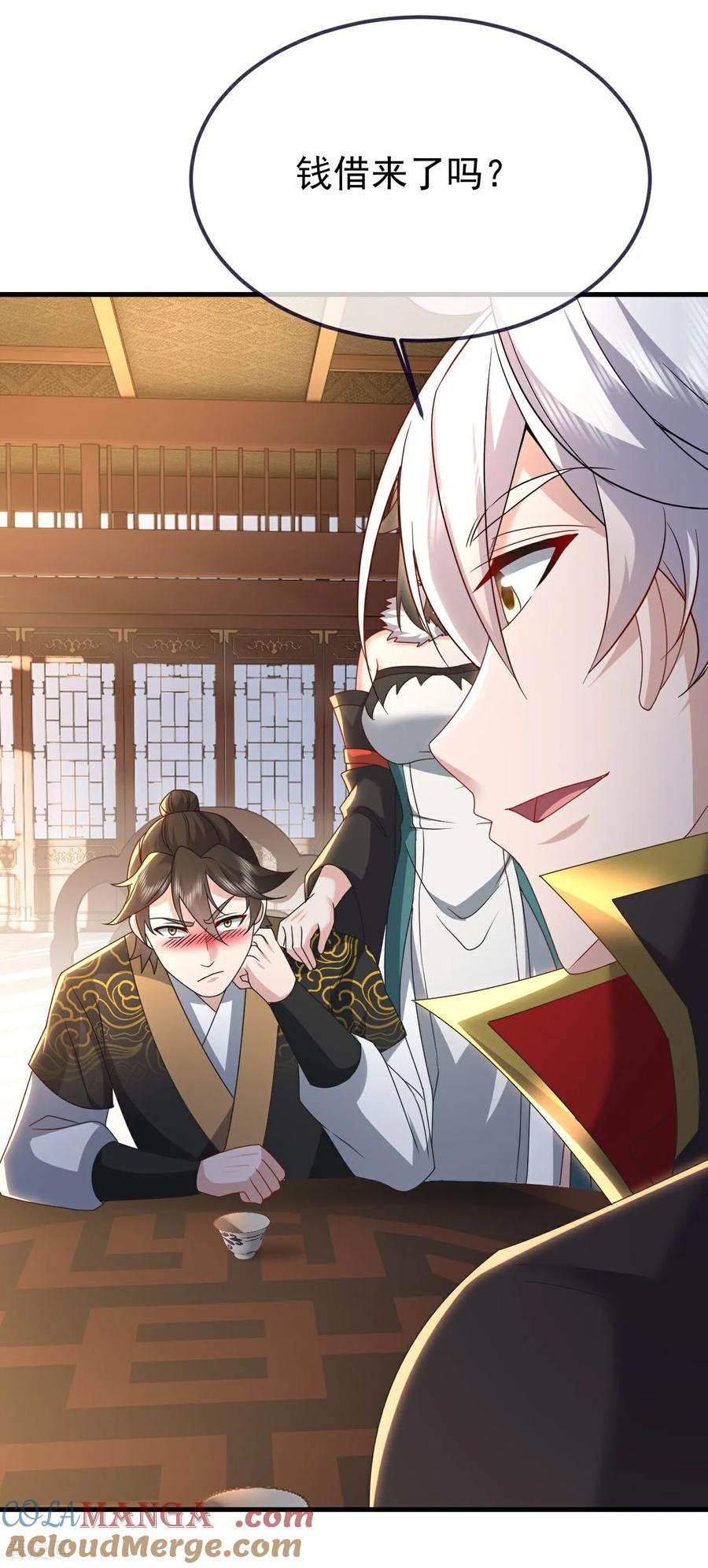 仙武帝尊苏心儿漫画,第740话 下次一定4图