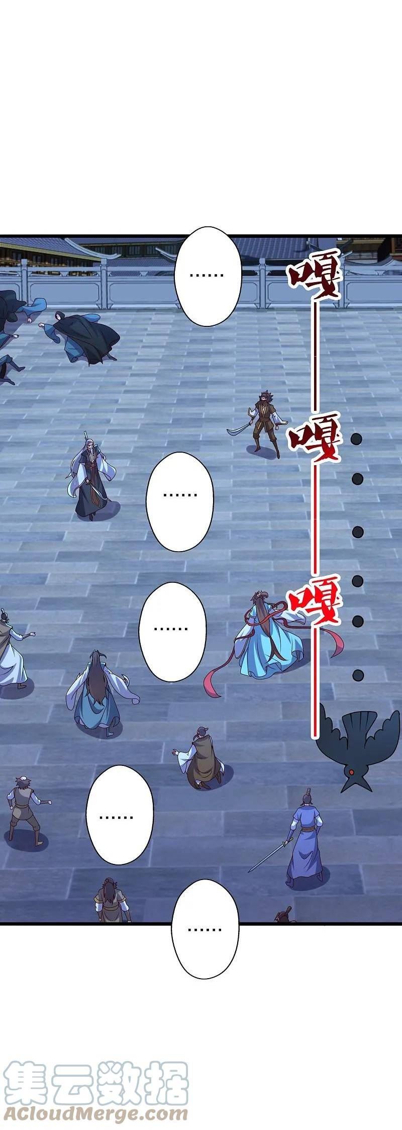 仙武帝尊~漫画,第430话 一出好戏4图