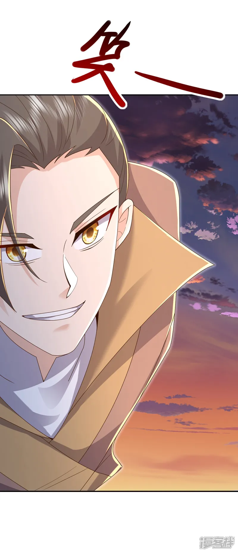 仙武帝尊为什么要杀若曦漫画,第616话 又是天谴5图