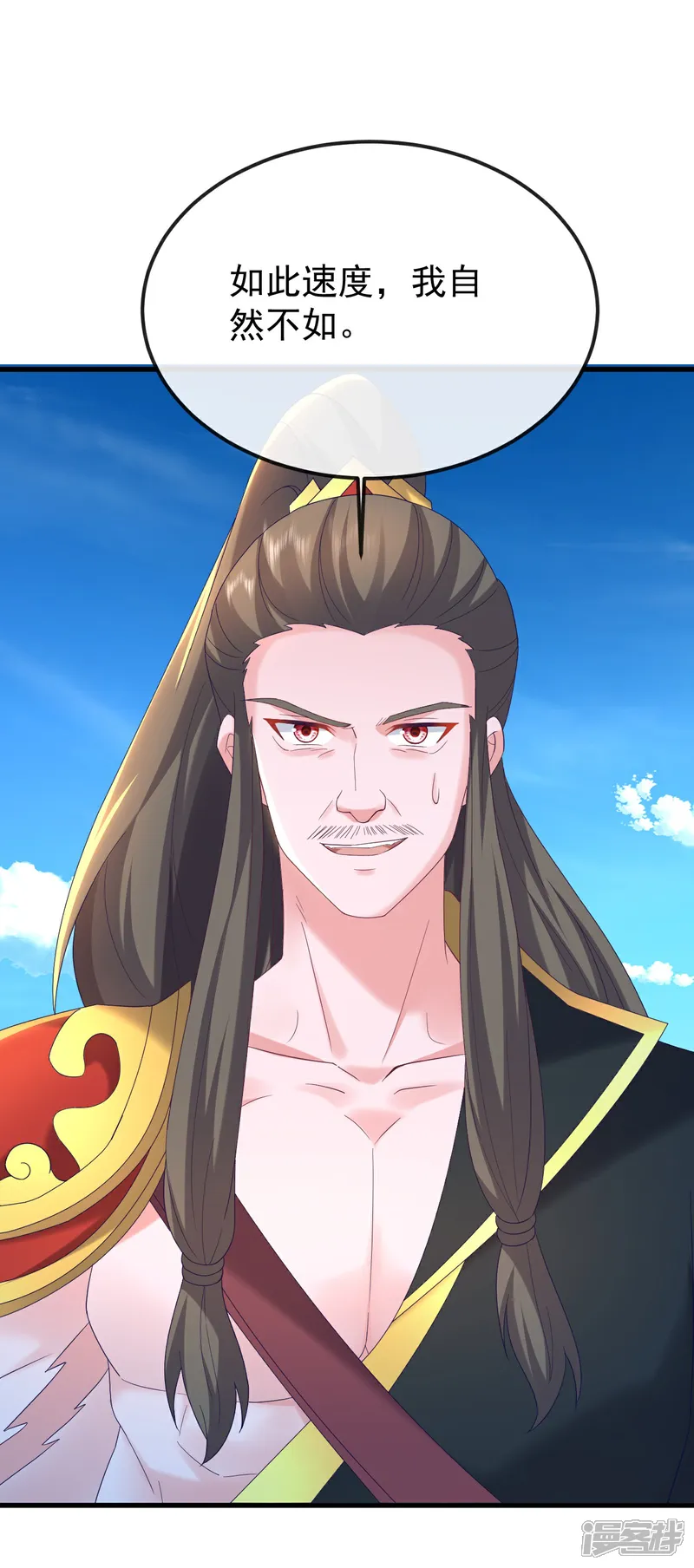 仙武帝尊~漫画,第608话 天玄门的禁令2图