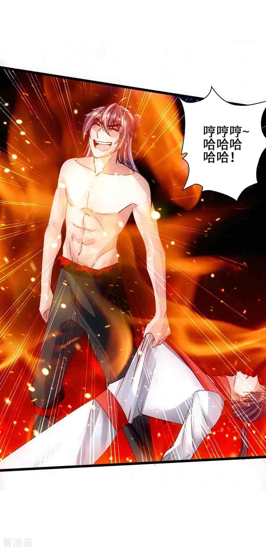仙武帝尊最新章节漫画,第60话 颜面尽失5图