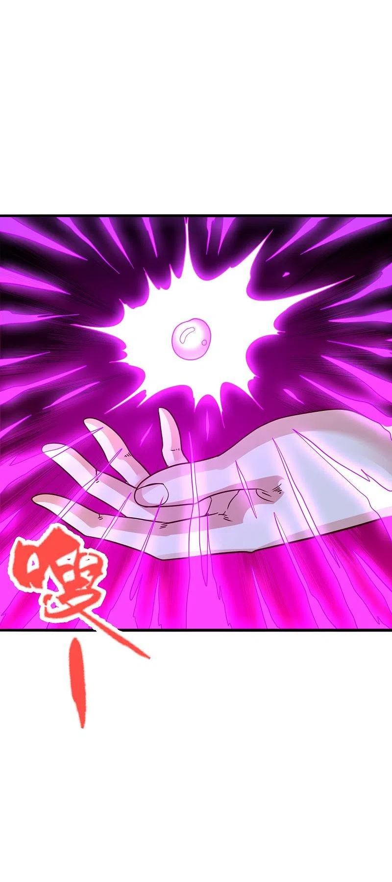 仙武帝尊笔趣阁无弹窗漫画,第357话 叶辰消失！4图