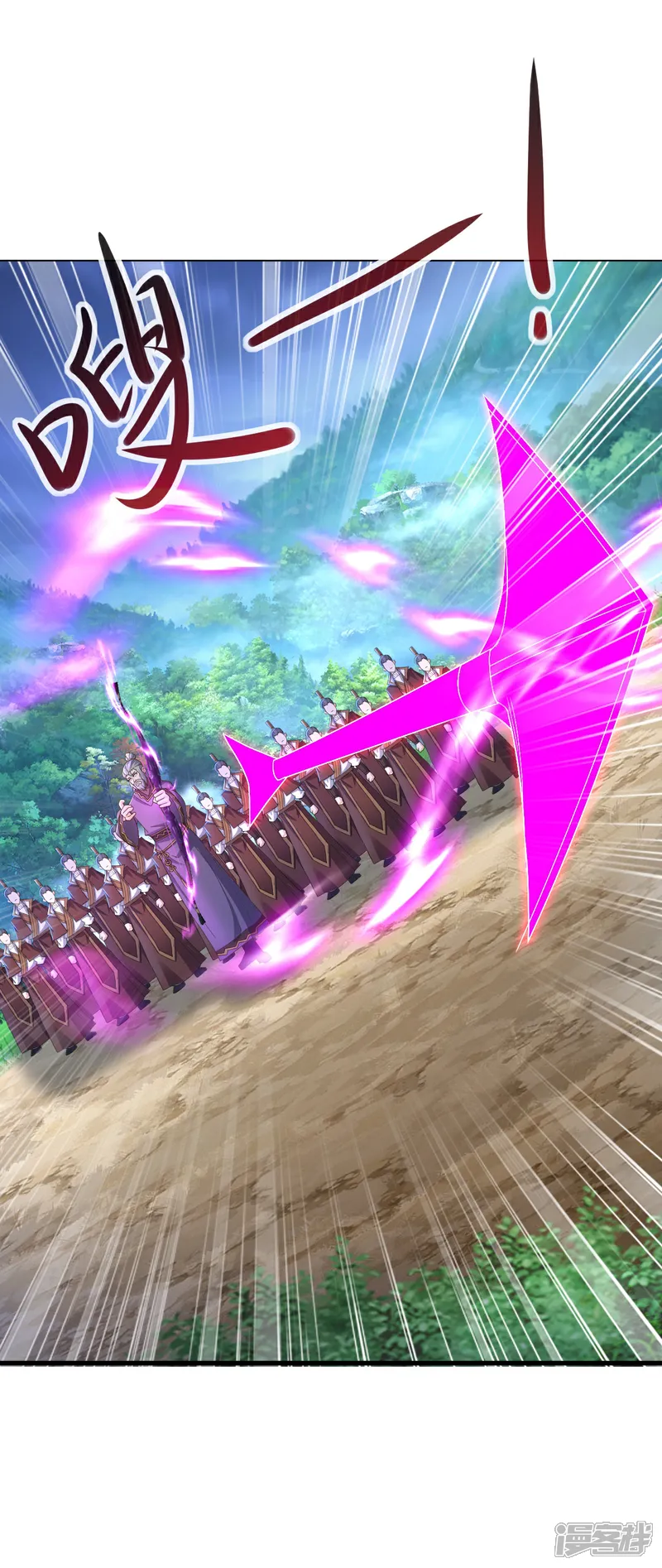 仙武帝尊~漫画,第587话 蛇打七寸5图