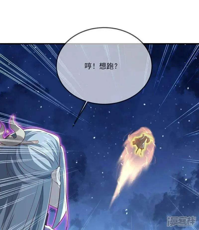 仙武帝尊最新章节漫画,第499话 不自量力3图