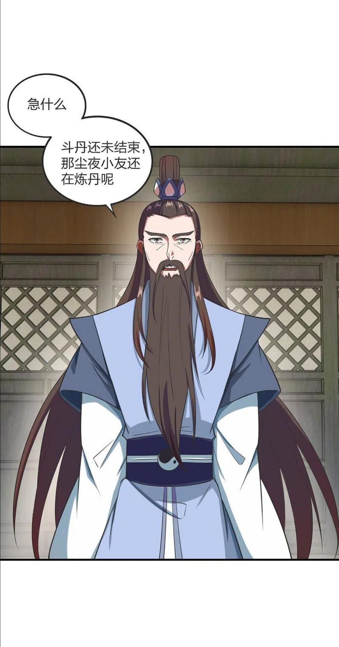 仙武帝尊~漫画,第299话 一炉双丹！5图