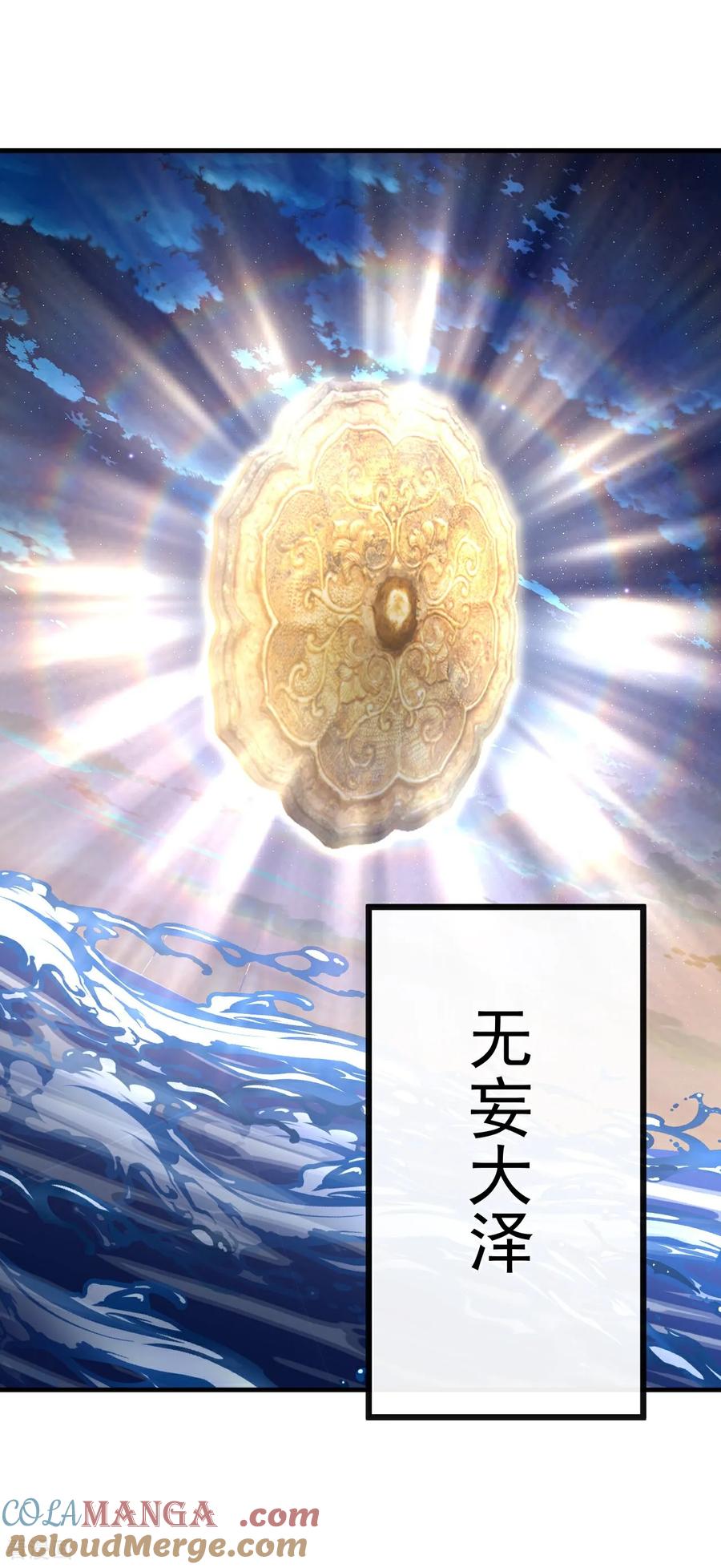 仙武帝尊~漫画,第681话 诸天轮回4图