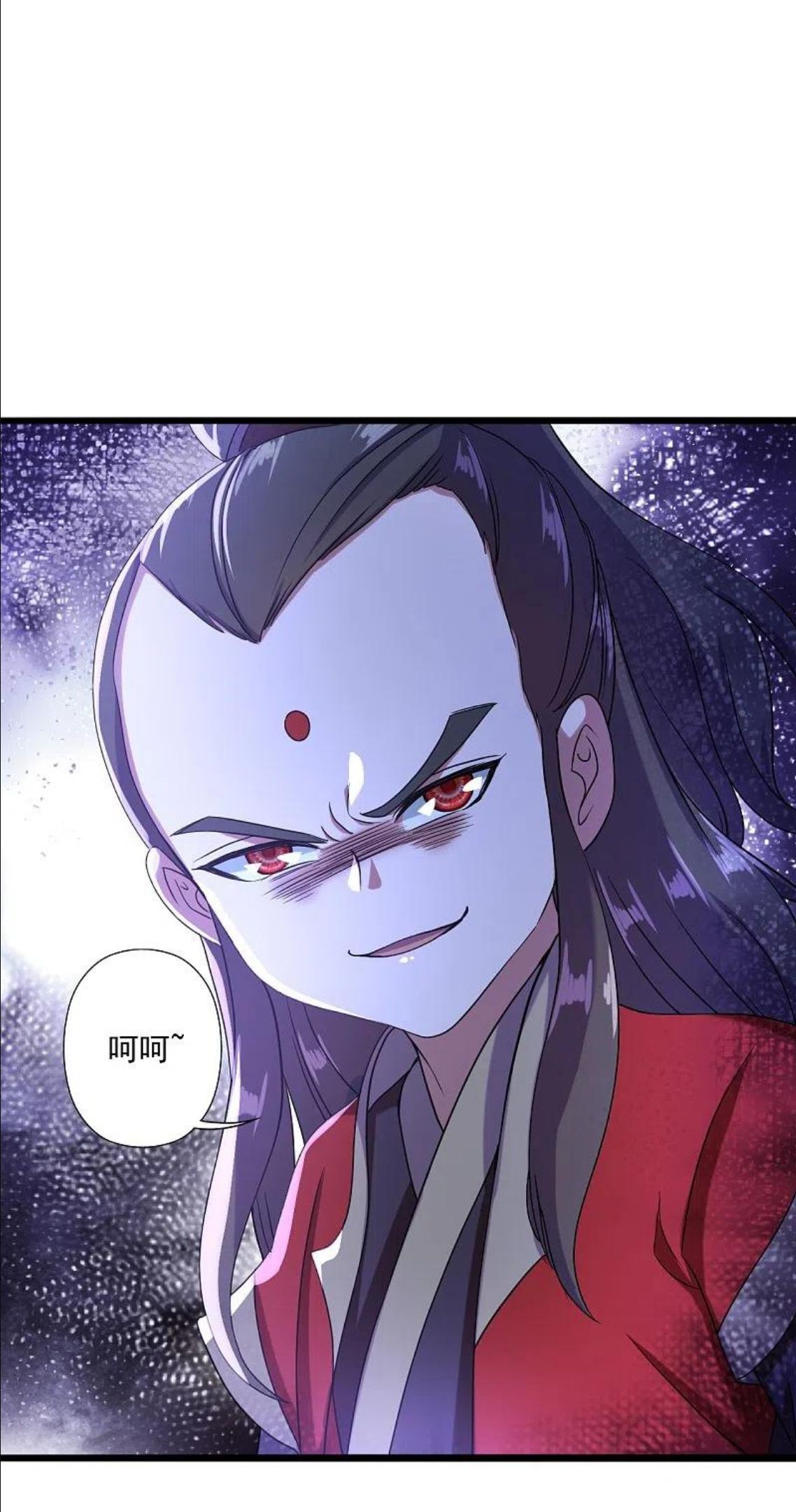 仙武帝尊最新章节漫画,第290话 血瞳5图