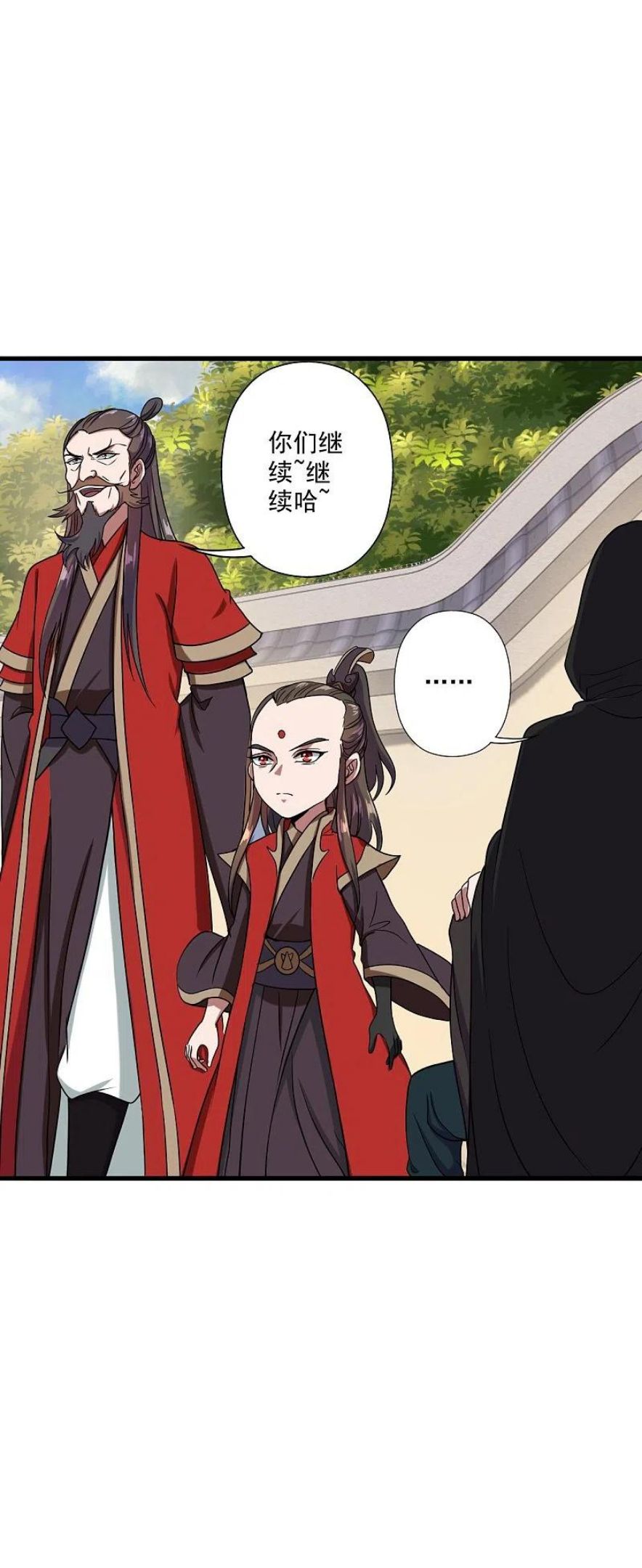 仙武帝尊最新章节漫画,第290话 血瞳3图