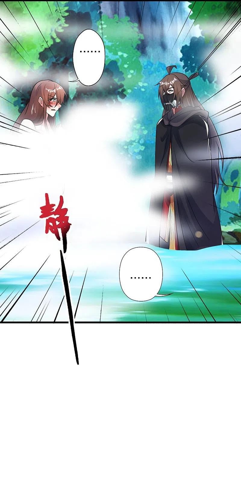 仙武帝尊最新章节漫画,第359话 又被绑了！2图