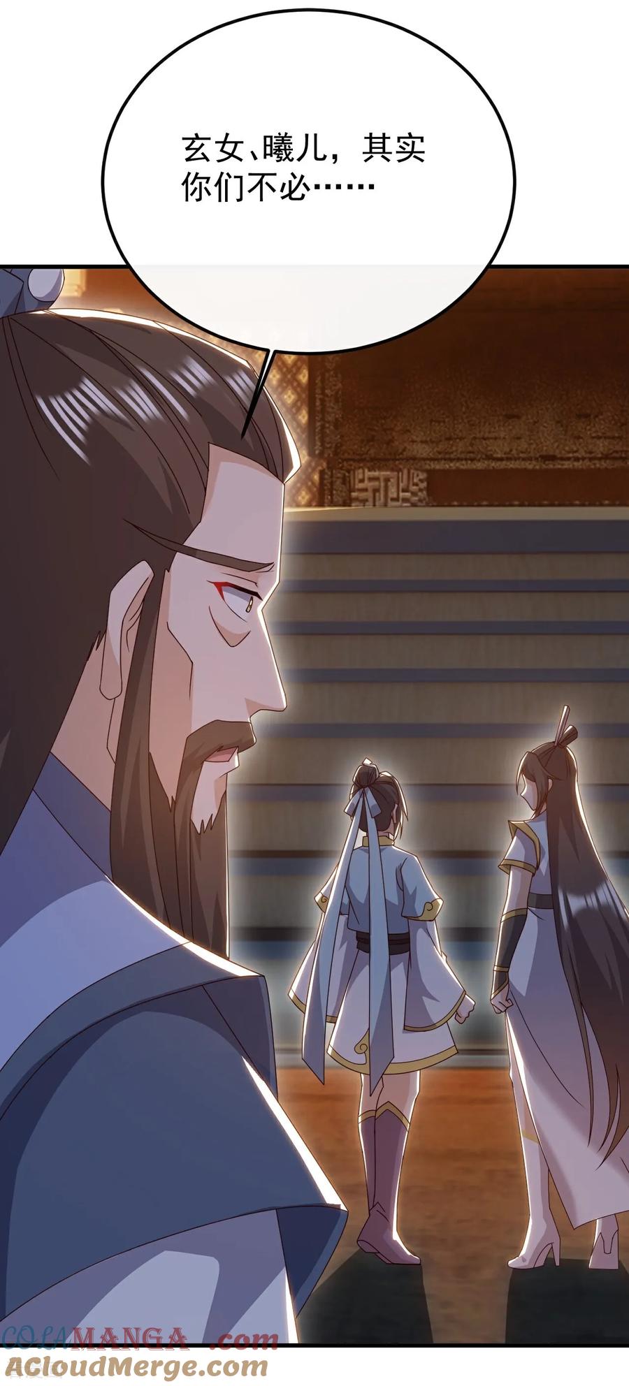 仙武帝尊叶辰全集完结版漫画,第687话 最后三日4图