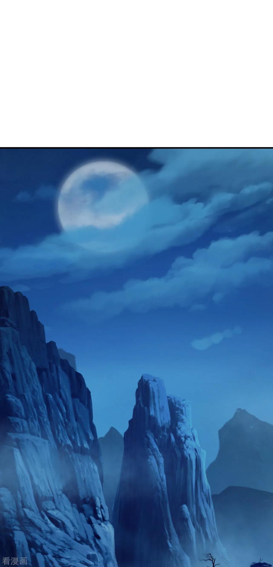 仙武帝尊最新章节漫画,第150话 月影七星环！2图