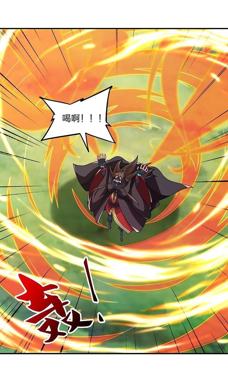 仙武帝尊83漫画,第377话 圣子玄女完败！5图