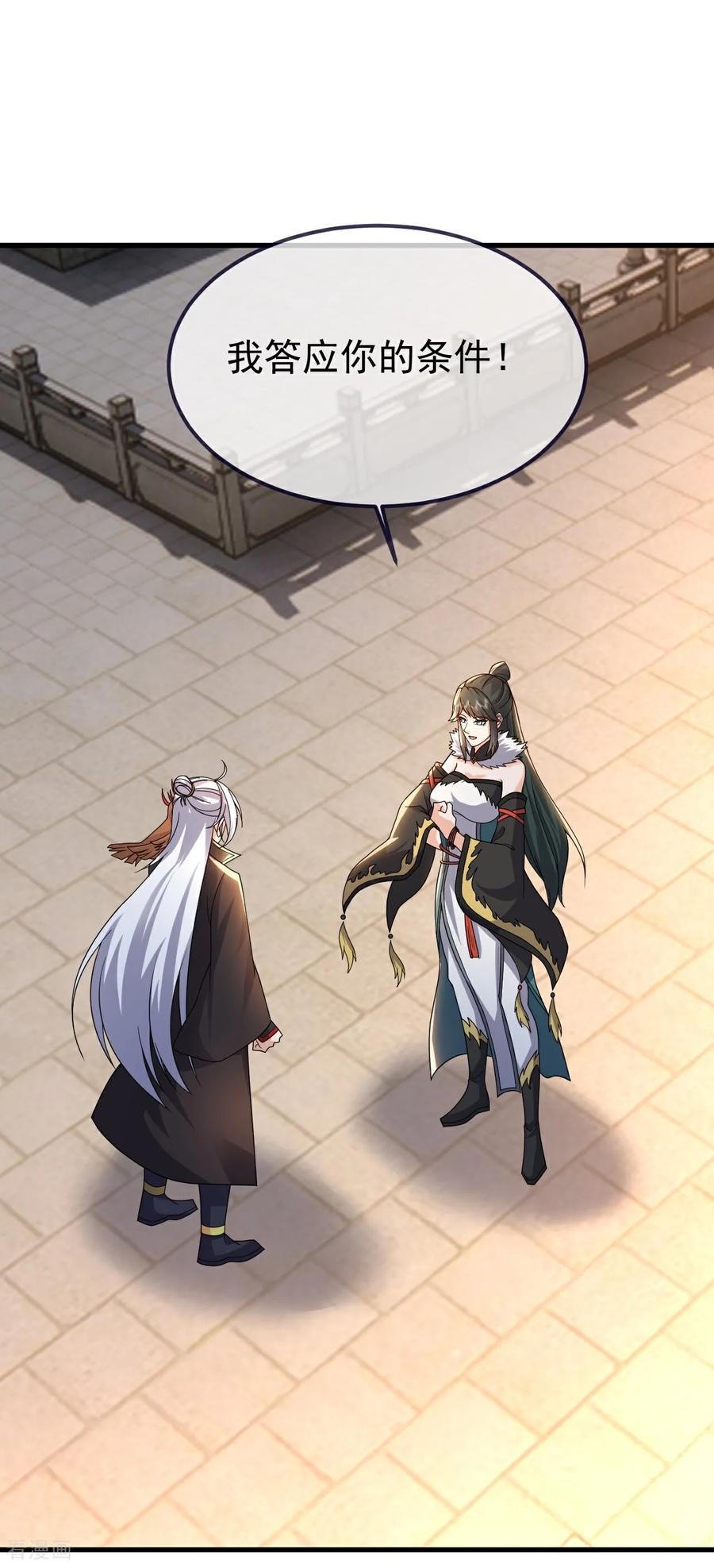 仙武帝尊83漫画,第725话 推演秘术2图