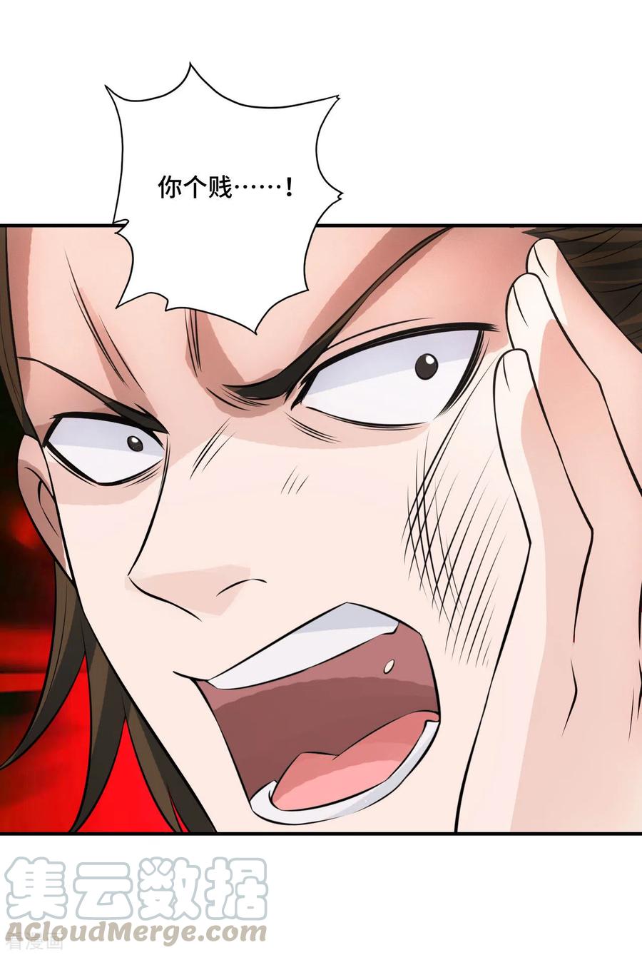 仙武帝尊最新章节漫画,第128话 幸会！我叫李玉良！4图