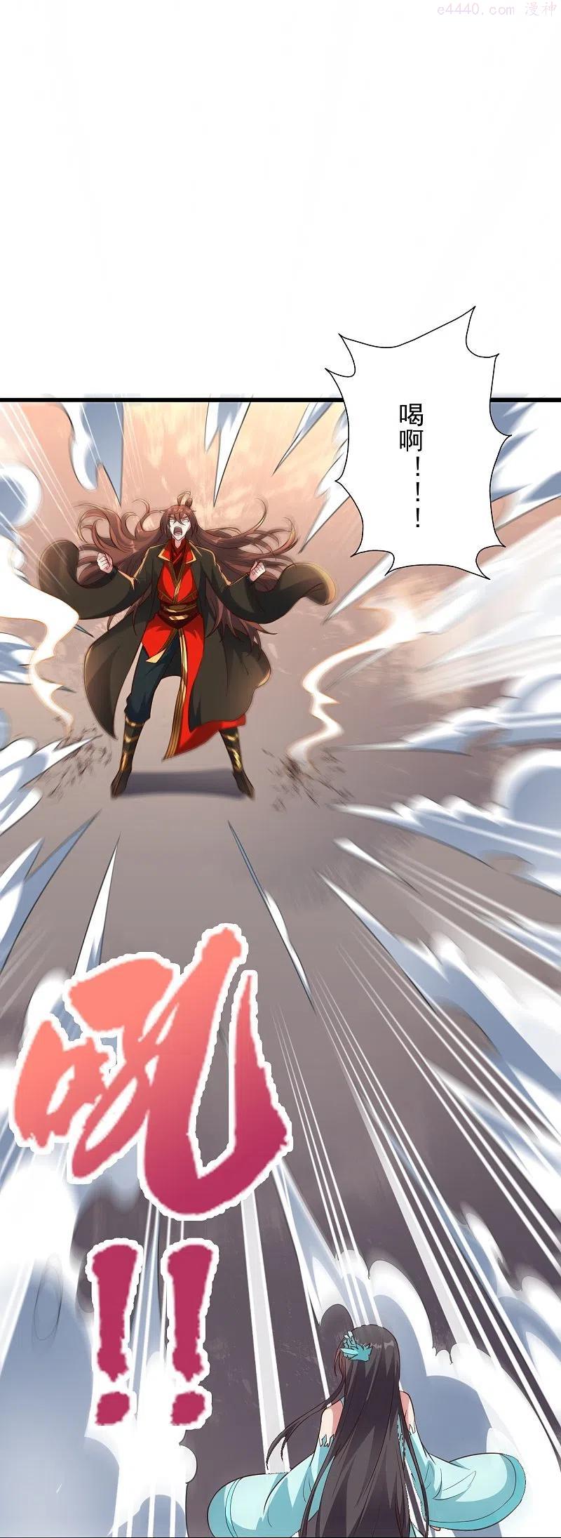 仙武帝尊~漫画,第264话 火力全开！3图