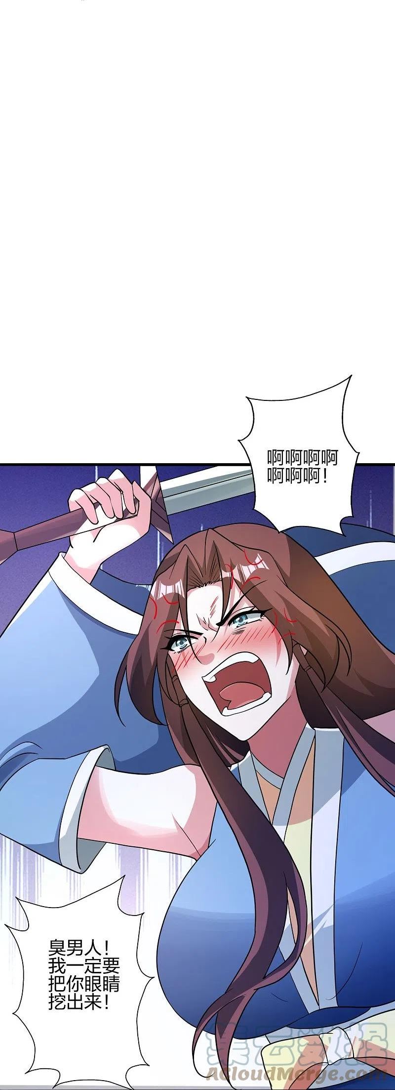 仙武帝尊最新章节漫画,第359话 又被绑了！5图