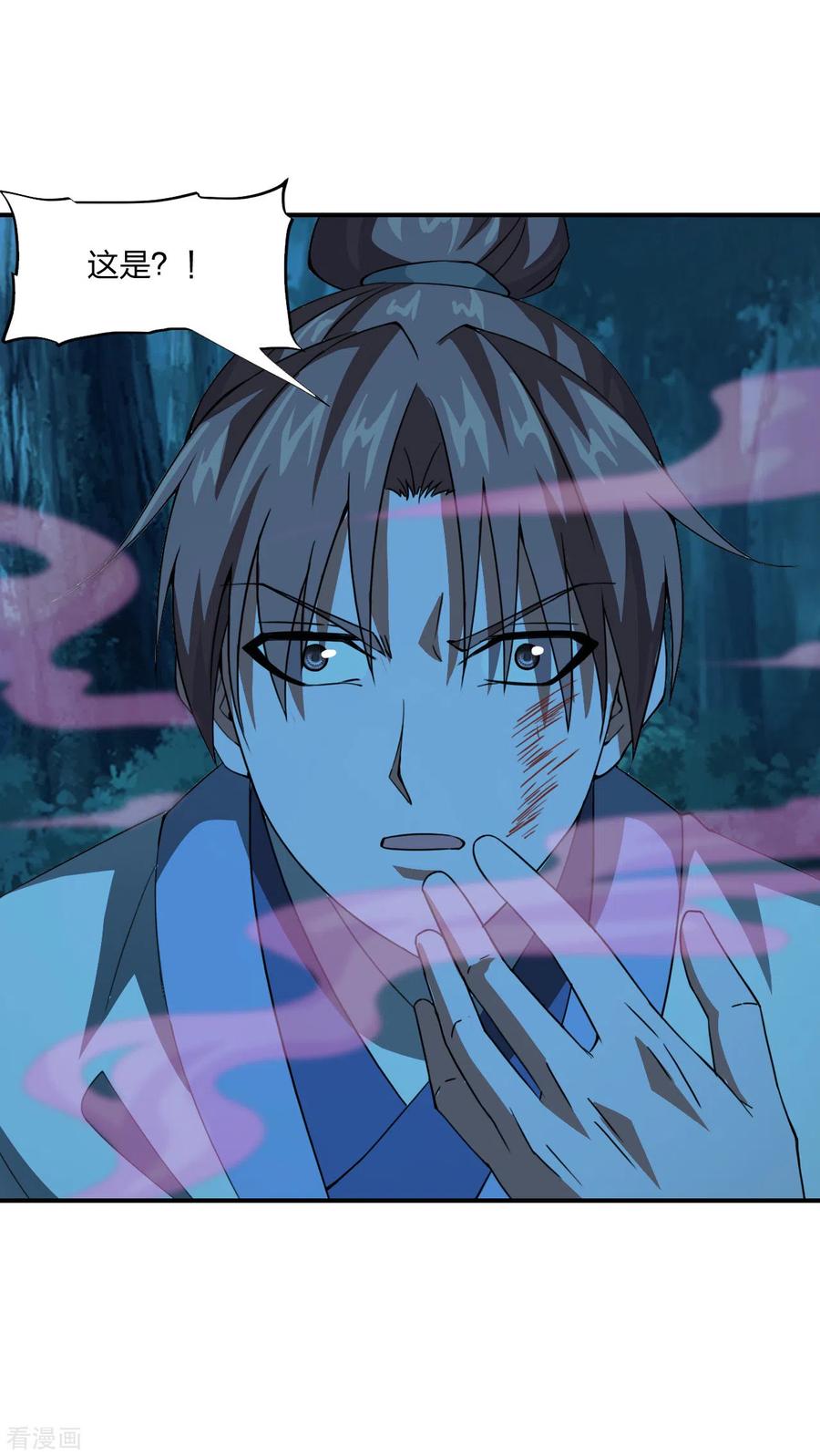 仙武帝尊最新章节漫画,第142话 见面分一半儿！3图