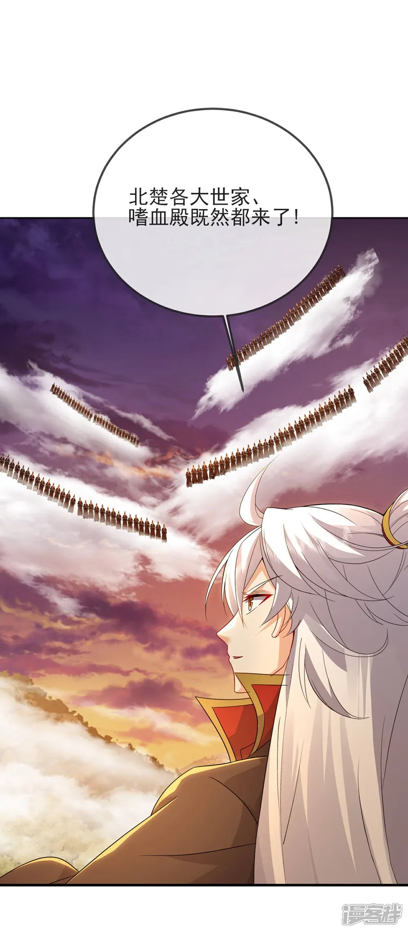 仙武帝尊动漫在线观看完整版免费观看全集星辰漫画,第592话 终复相见2图