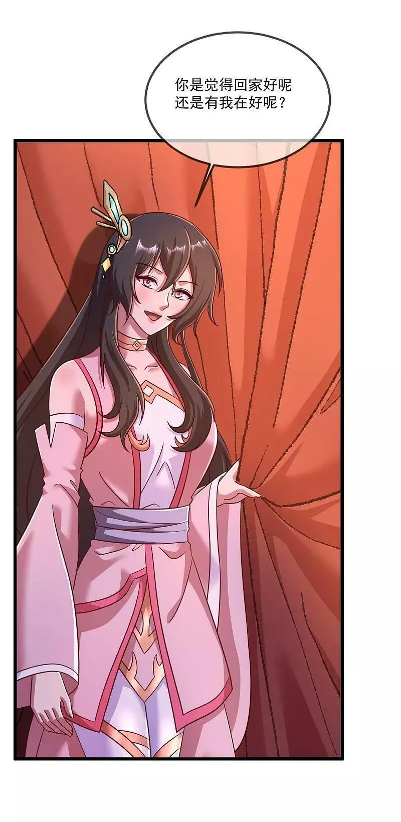 仙武帝尊笔趣阁无弹窗漫画,第489话 道玄天眼5图