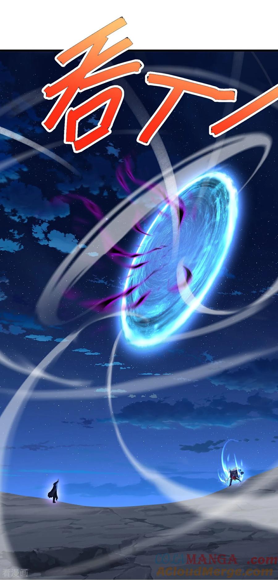 仙武帝尊83漫画,第693话 仙轮天道4图