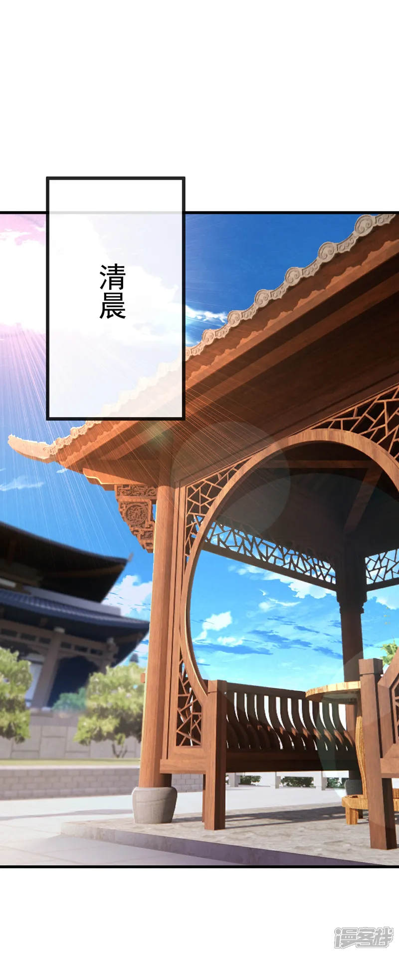 仙武帝尊苏心儿漫画,第586话 叶辰的疏忽2图