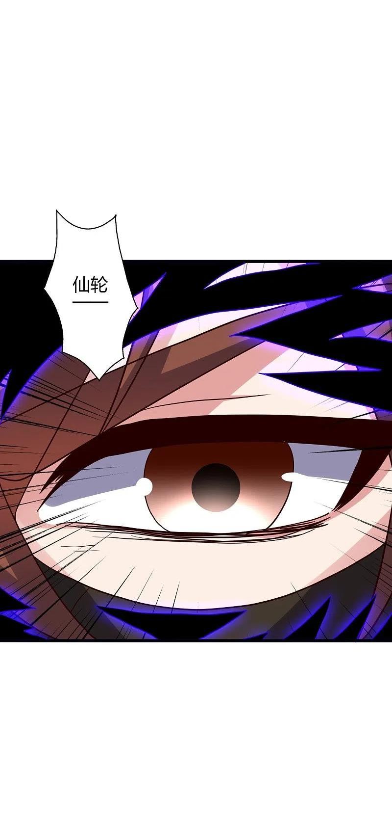 仙武帝尊动漫在线观看全集完整版漫画,第383话 反攻！5图