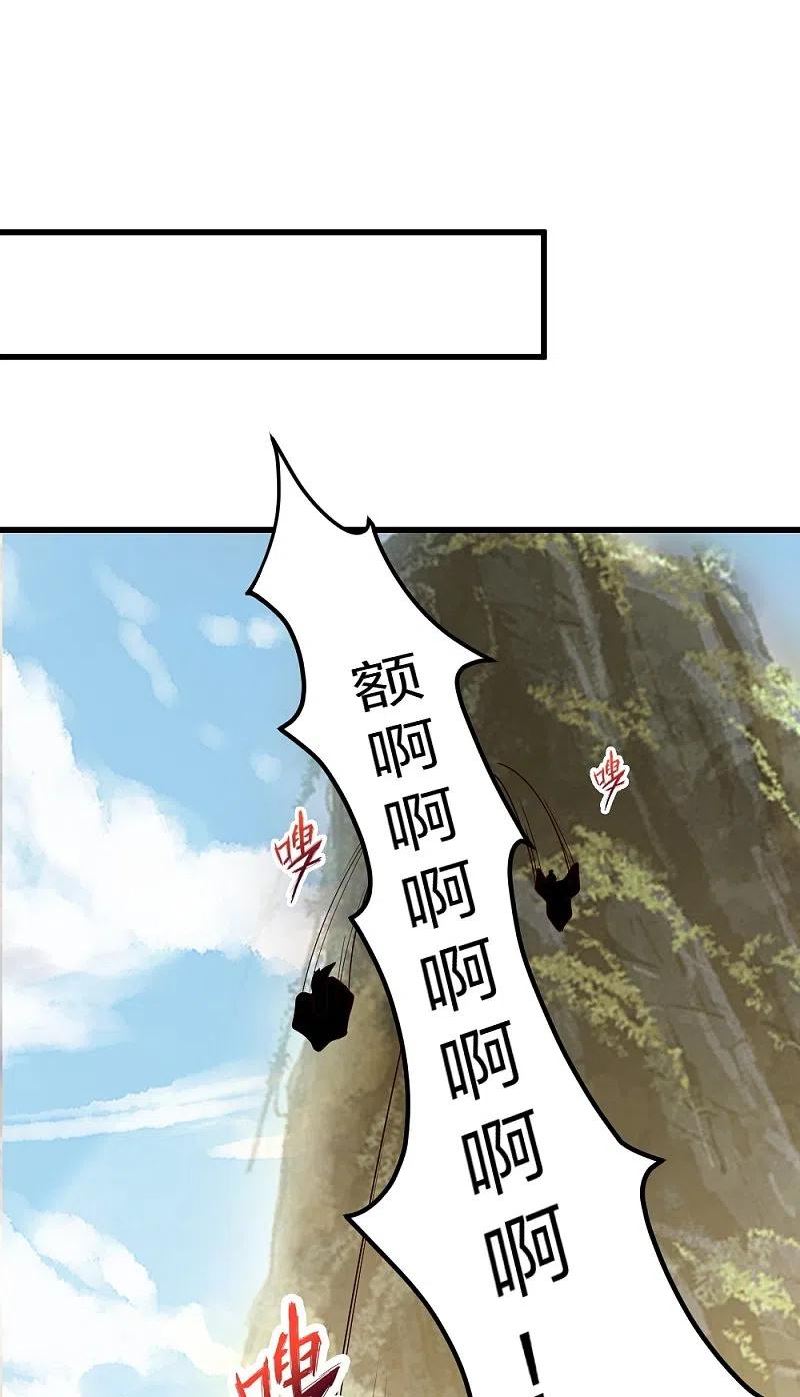 仙武帝尊~漫画,第380话 圣体传说3图