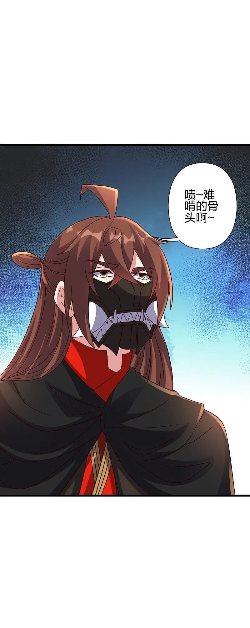 仙武帝尊最新章节漫画,第387话 有人在等我！5图