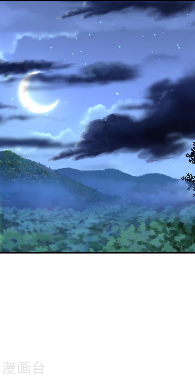 仙武帝尊83漫画,第456话 仙轮九大禁术！2图