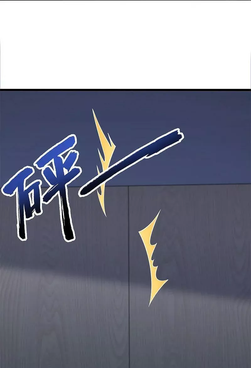 仙武帝尊漫画免费阅读下拉式漫画,第475话 道神进化4图