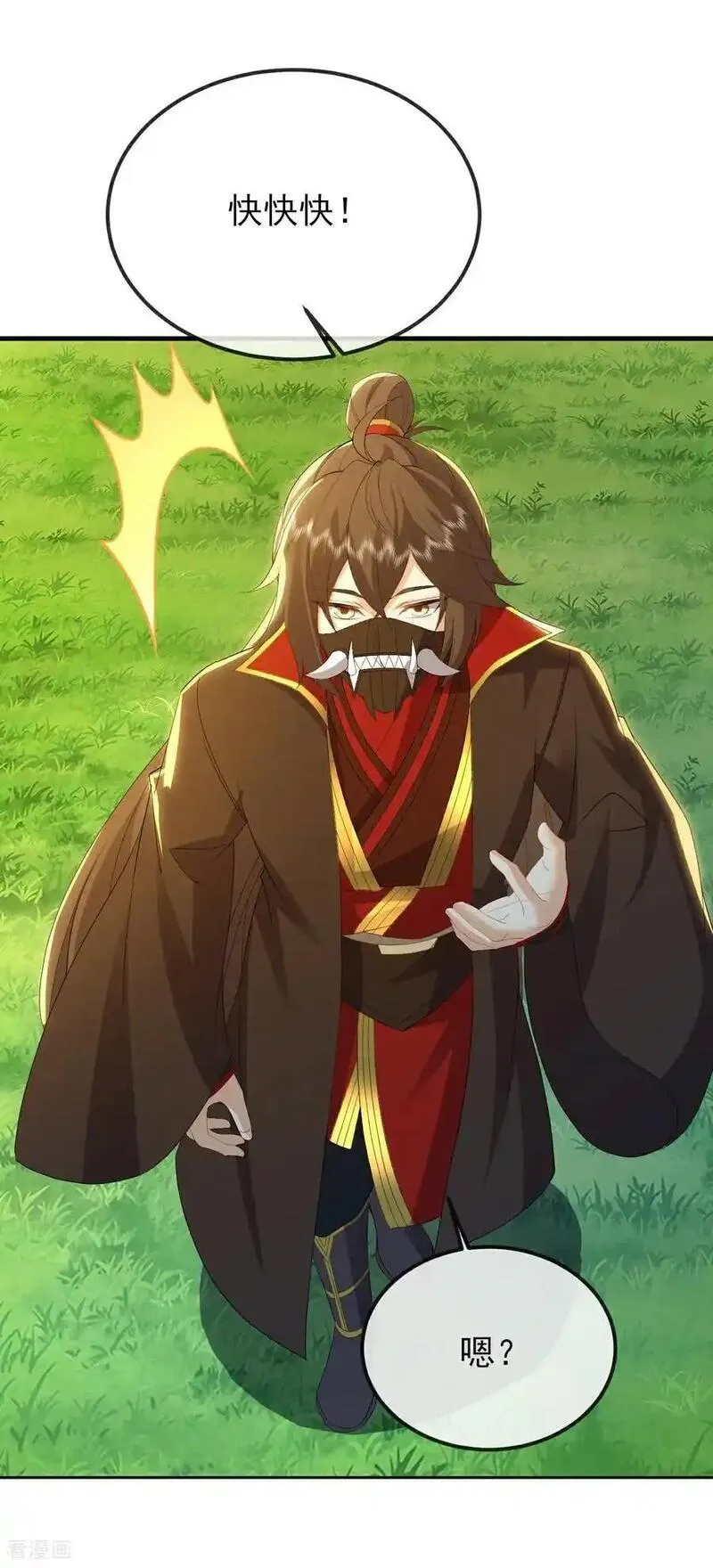 仙武帝尊~漫画,第563话 再战霍尊3图