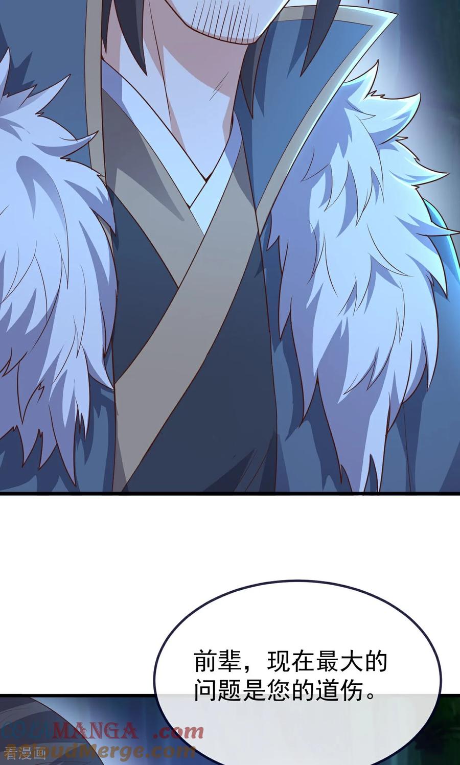 仙武帝尊为什么要杀若曦漫画,第757话 元神道伤4图