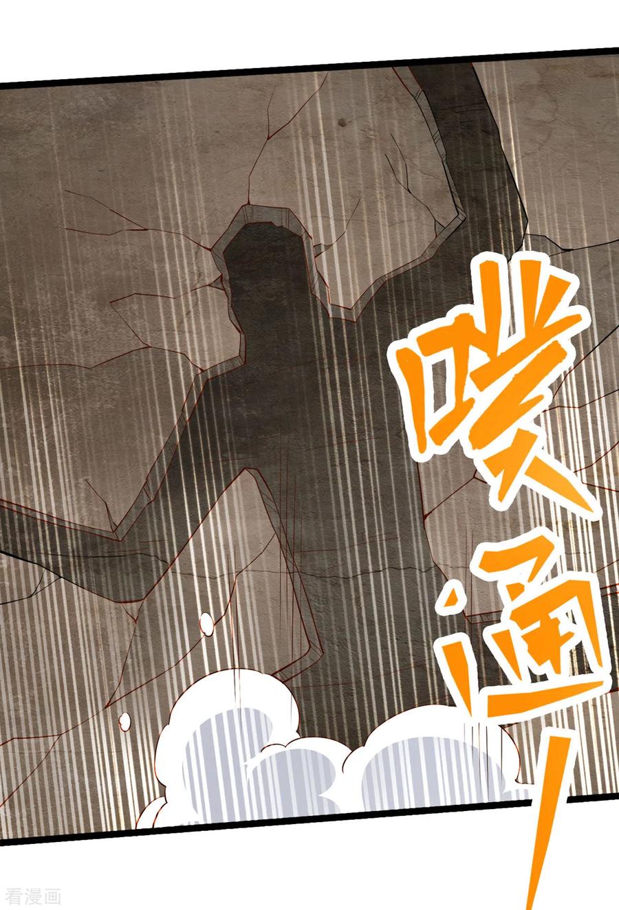 仙武帝尊最新章节漫画,第111话 叶辰被“虐”！5图