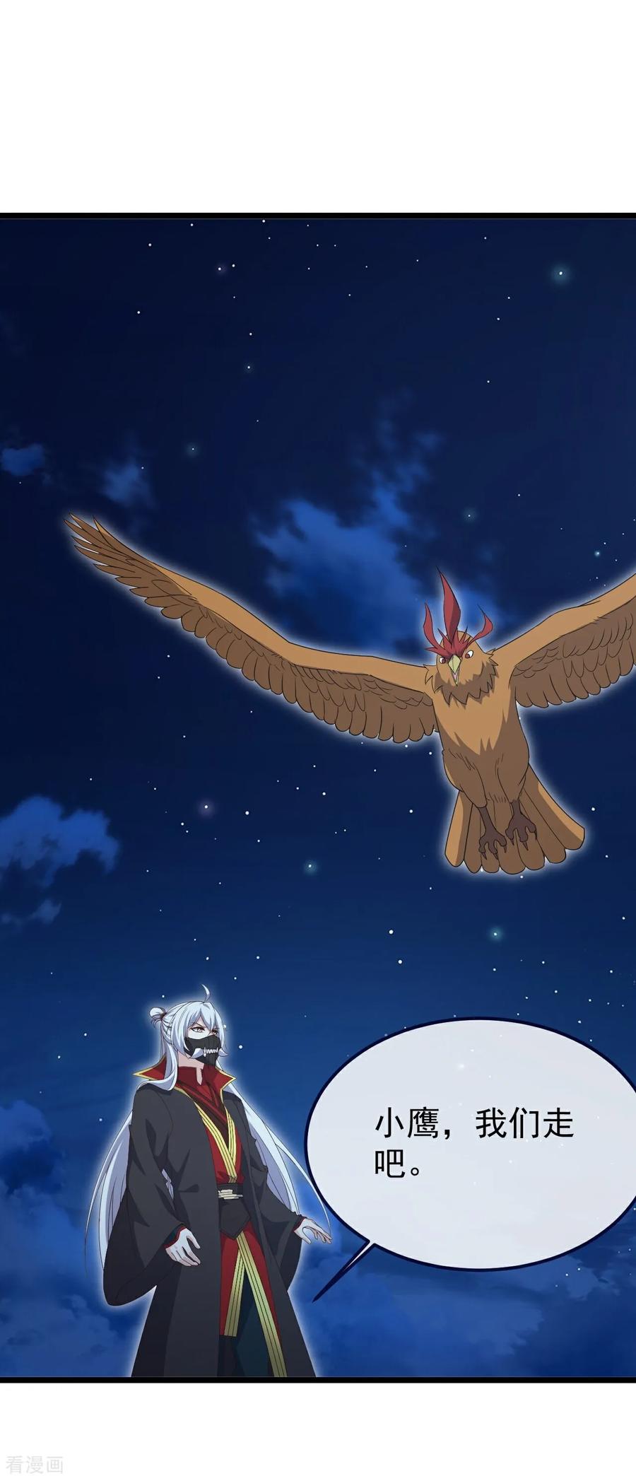 仙武帝尊61漫画,第710话 初入幽都2图