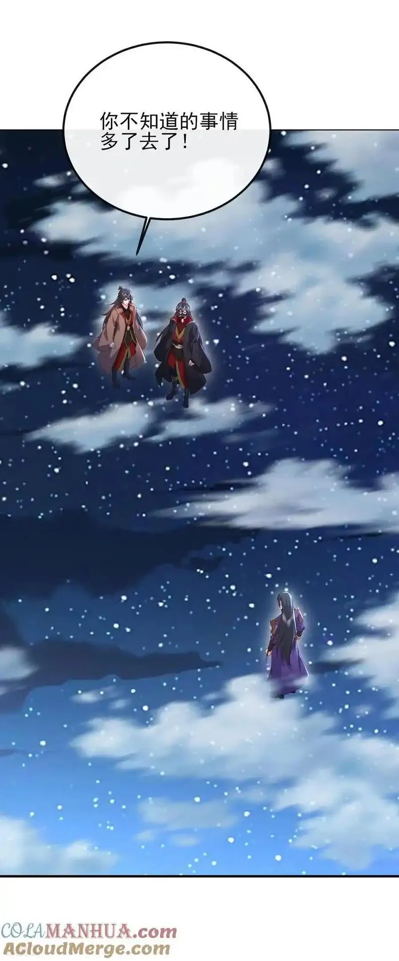 仙武帝尊~漫画,第563话 再战霍尊5图