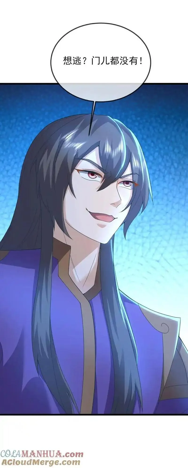 仙武帝尊最新章节漫画,第562话 两个荒古圣体？4图