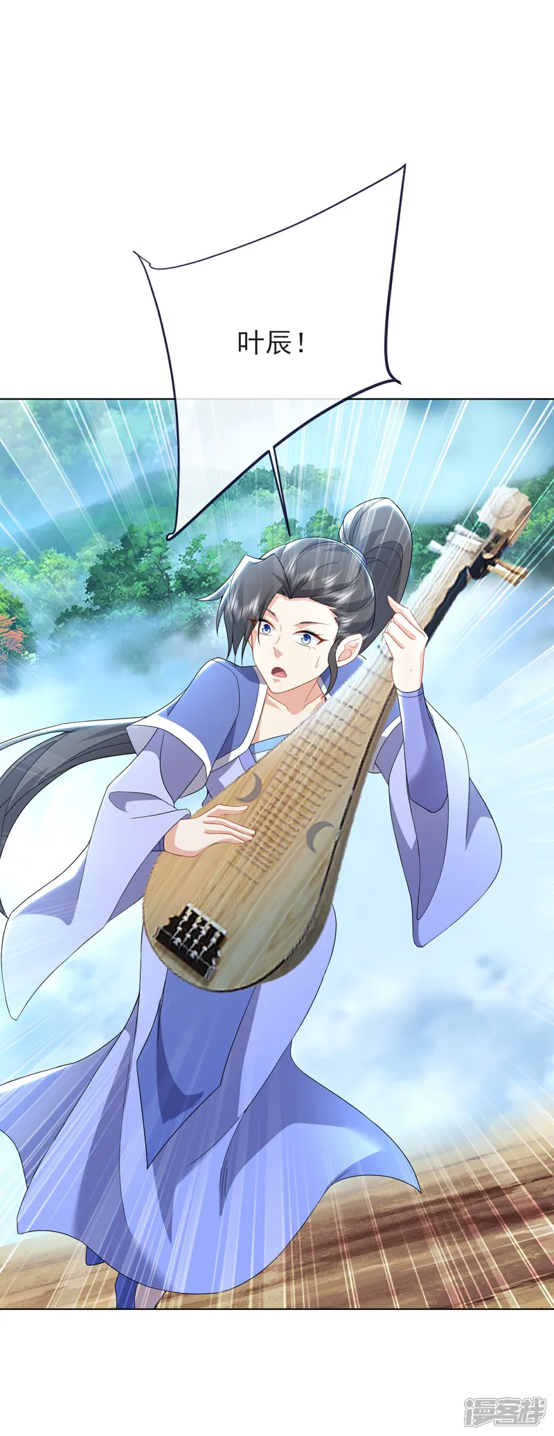 仙武帝尊~漫画,第587话 蛇打七寸2图