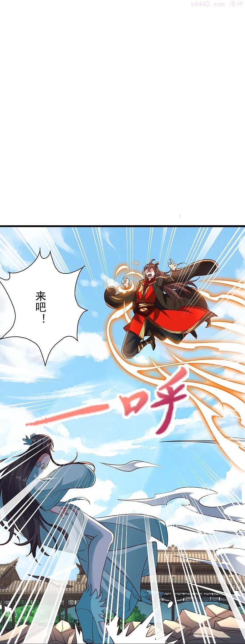 仙武帝尊~漫画,第264话 火力全开！5图