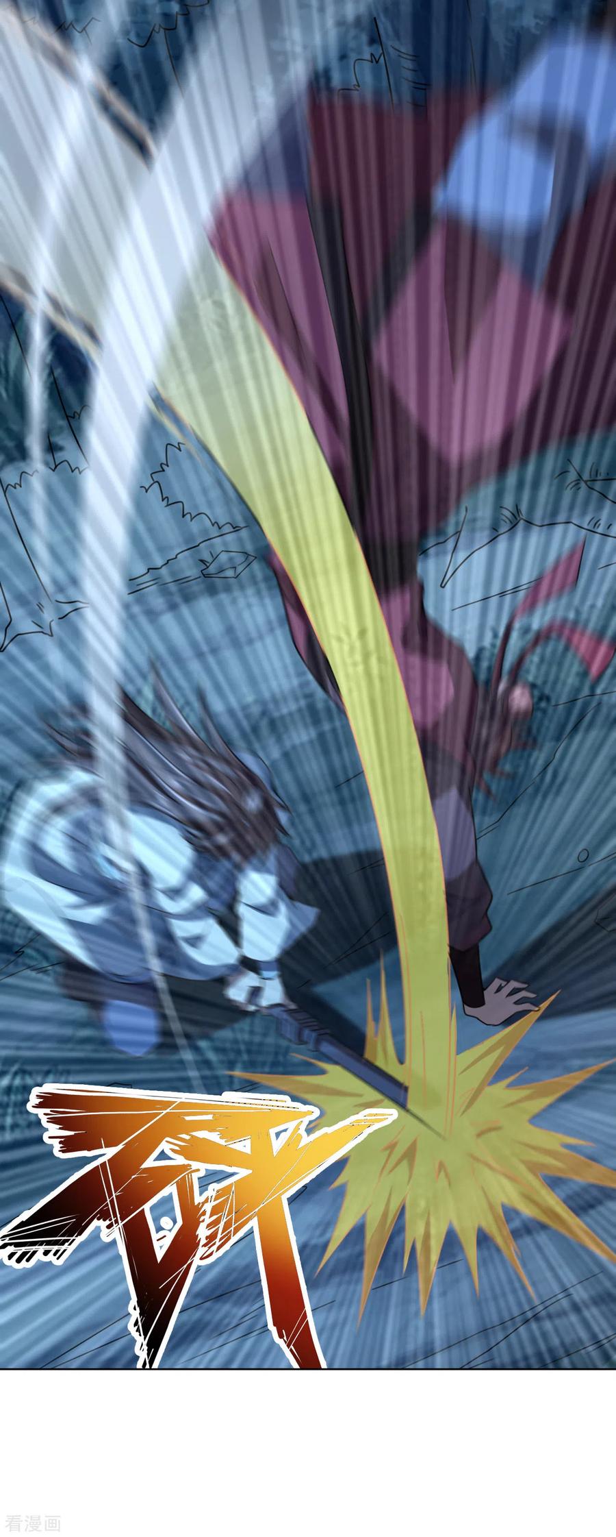 仙武帝尊姬凝霜漫画,第143话 揍翻江阳！5图