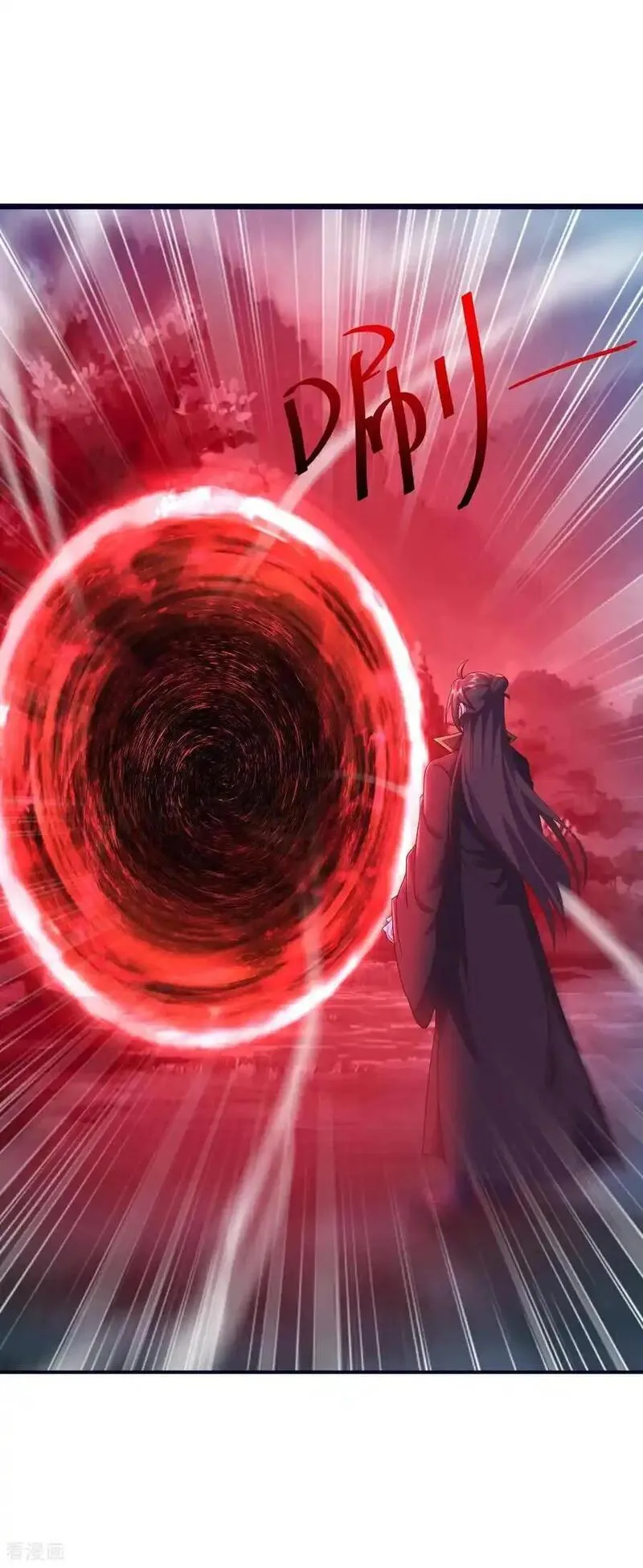 仙武帝尊最新章节漫画,第556话 阎罗山3图