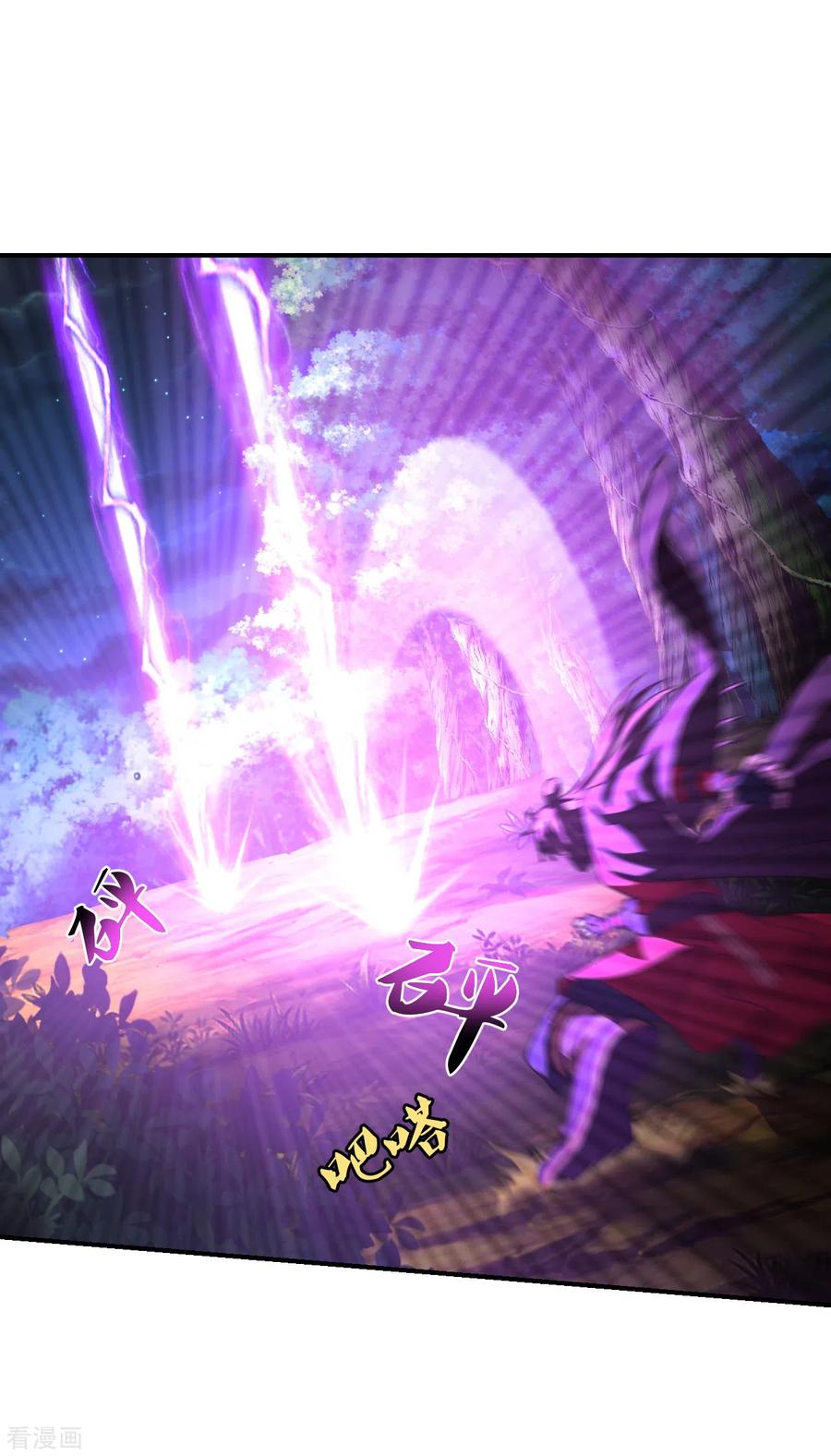 仙武帝尊最新章节漫画,第147话 绝杀左丘明！2图