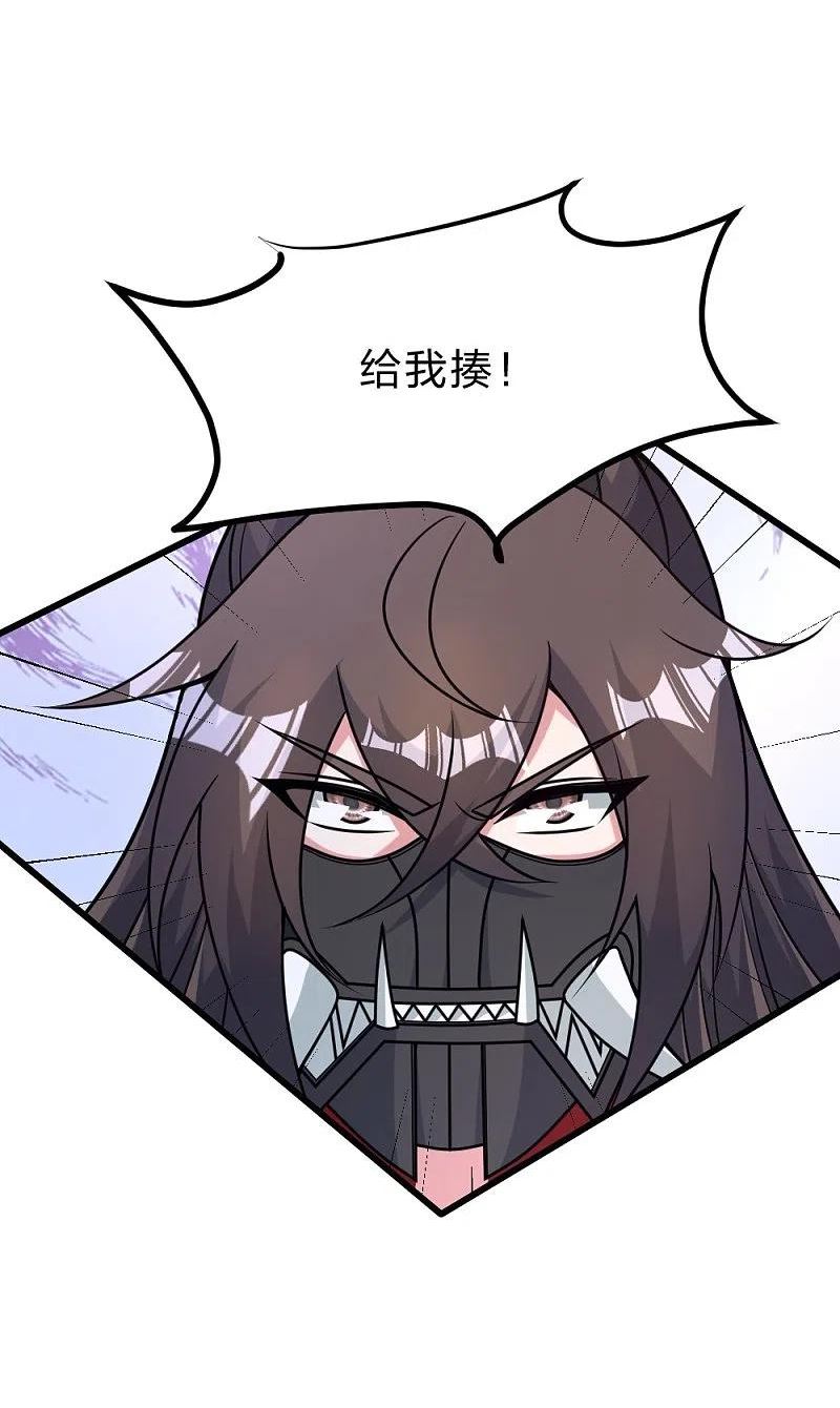 仙武帝尊最新章节漫画,第395话 老子不打女人3图