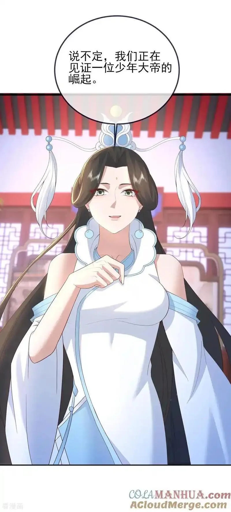 仙武帝尊最新章节漫画,第572话 沉入大泽4图