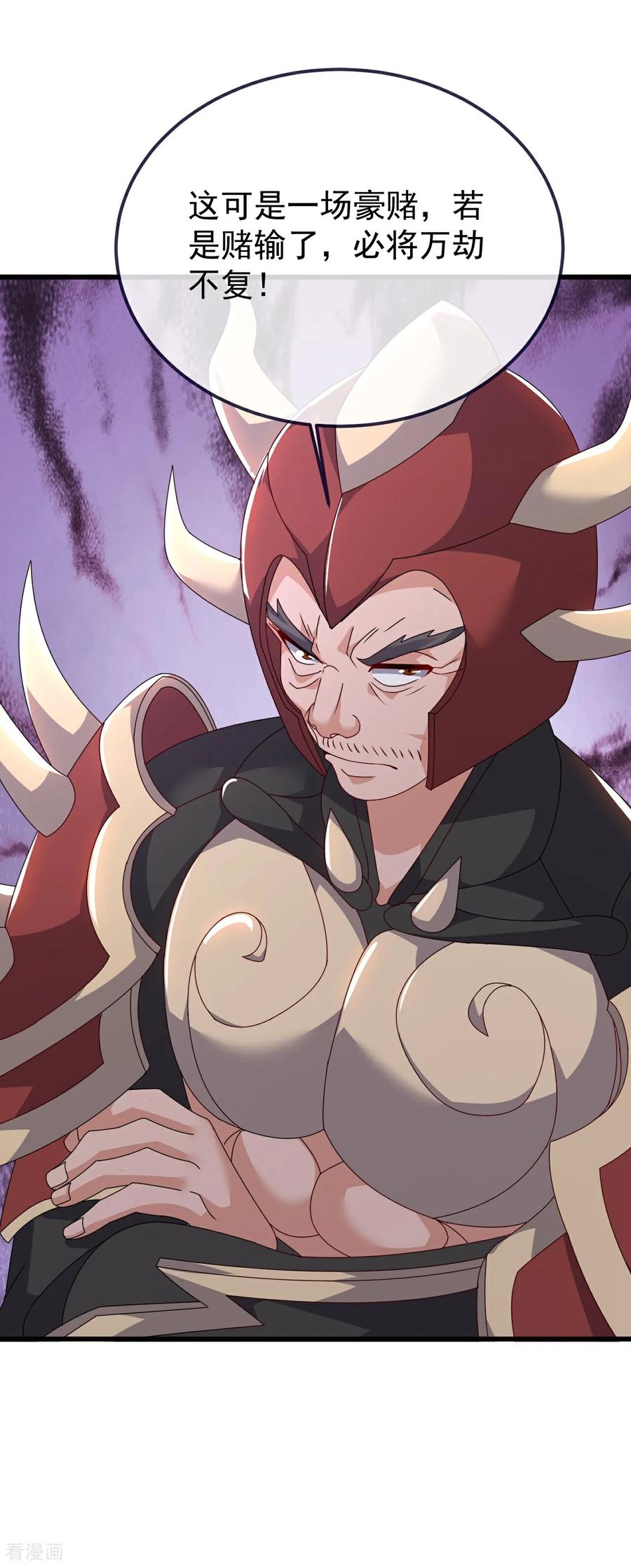 仙武帝尊83漫画,第678话 一线生机3图