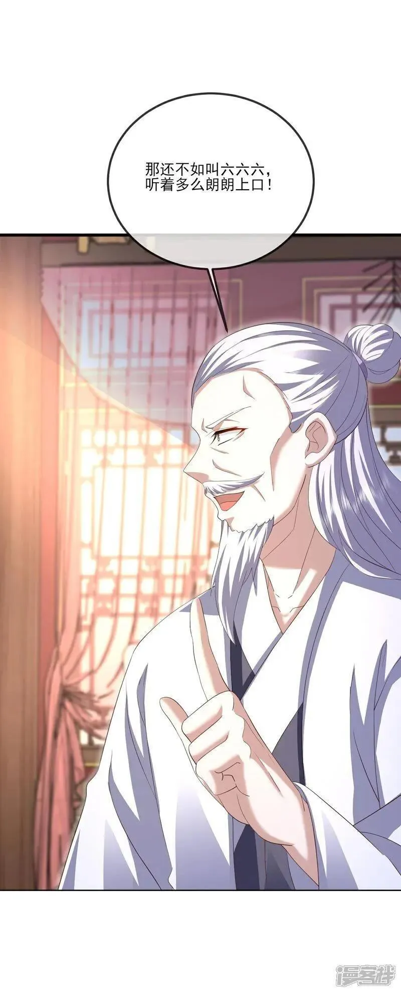 仙武帝尊~漫画,第532话 城墙2图